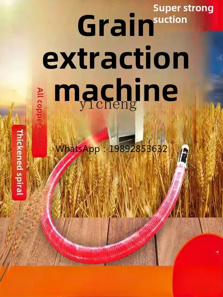 Рисунок 2 - Небольшая бытовая спиральная машина