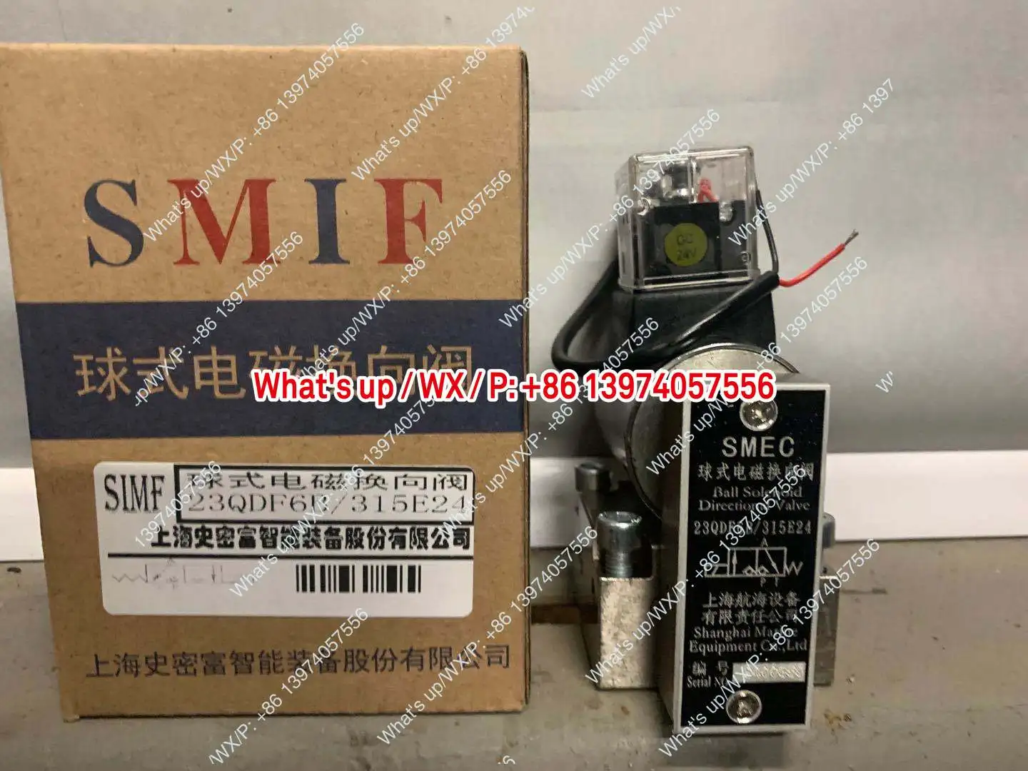 Shanghai nautical ball solenoid directional valve 23QDF6B/315E24 B220V Shanghai Shimifu 6K