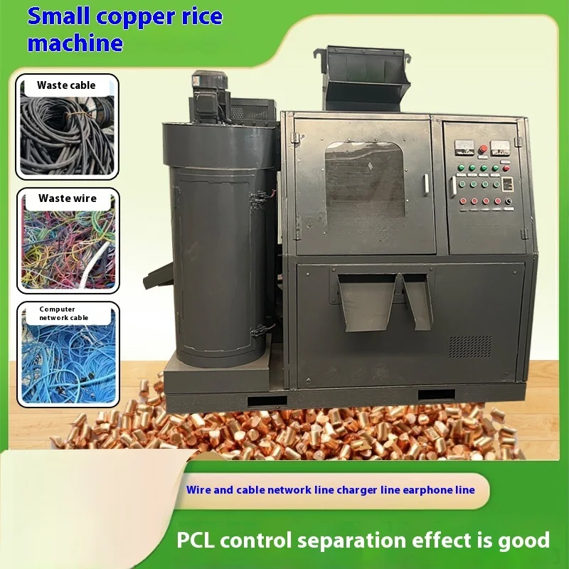 Copper Rice Machine Fully Automatic New Multifunctional Waste Old Wires Small Dry Copper Meter Machine Electrostatic Separator