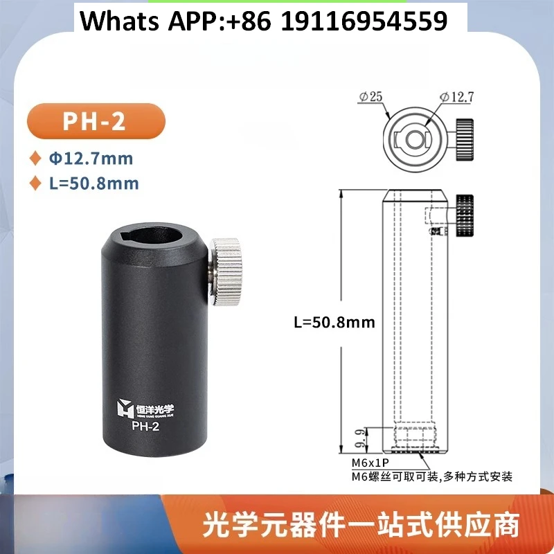 10 قطعة تعديل PH دعم القطر 12.7 مللي متر موصل قضيب قوس دعم قضيب قاعدة كم