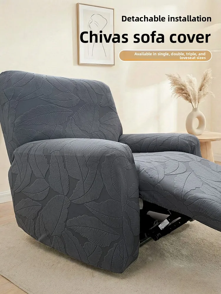 

Утолщенный чехол для дивана первого класса, полностью облегающий чехол-накидка для кресла-реклайнера, защитный чехол для дивана с узором Le, современный, простой, элегантный