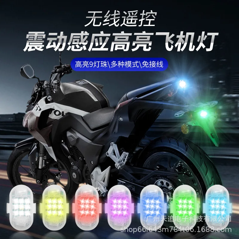 

Highlight colorful wireless remote control led aircraft light flash light multi-mode motorcycle led flash warning light
