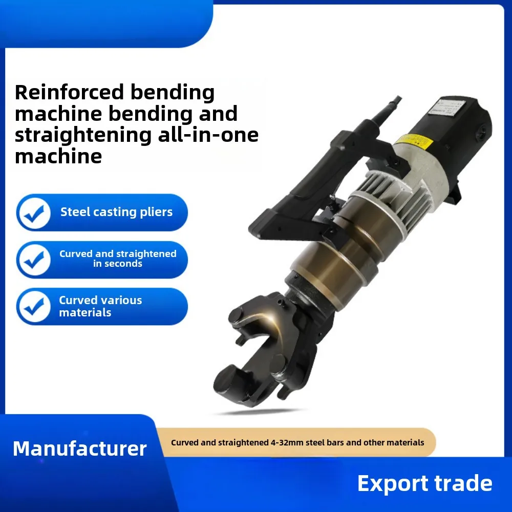 

Suitable for Belton portable electric hydraulic steel bar bending machine