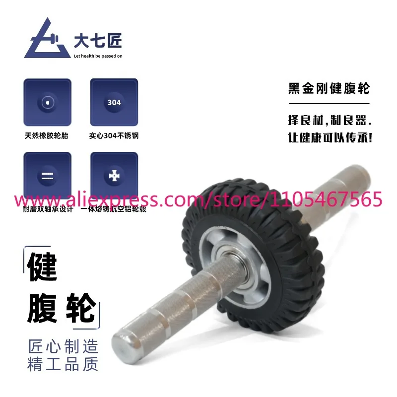 

Big Seven Stainless Steel Ho-me Use Abdominal, Muscle Fitness Silent Roller, Fat Body Sl-im-ming Belly Trai-ning