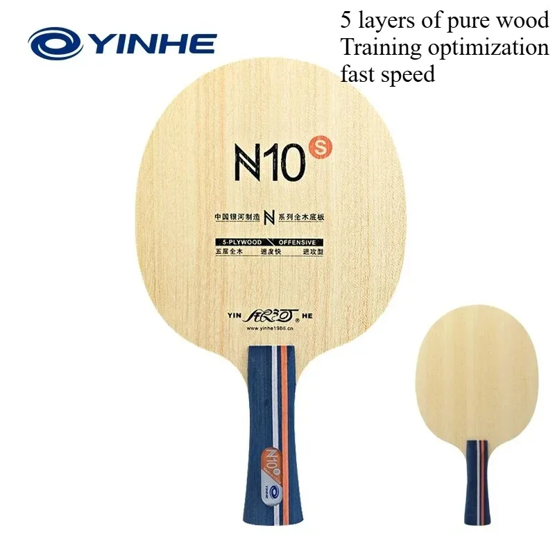 Thumbnail 2 - #49 New Table Tennis Bats Arrivals