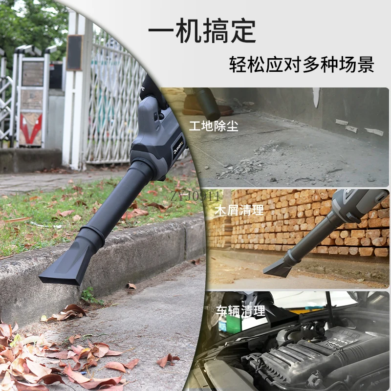 Lithium battery blower wireless rechargeable hair dryer high power industrial dust removal snow blowing leaves