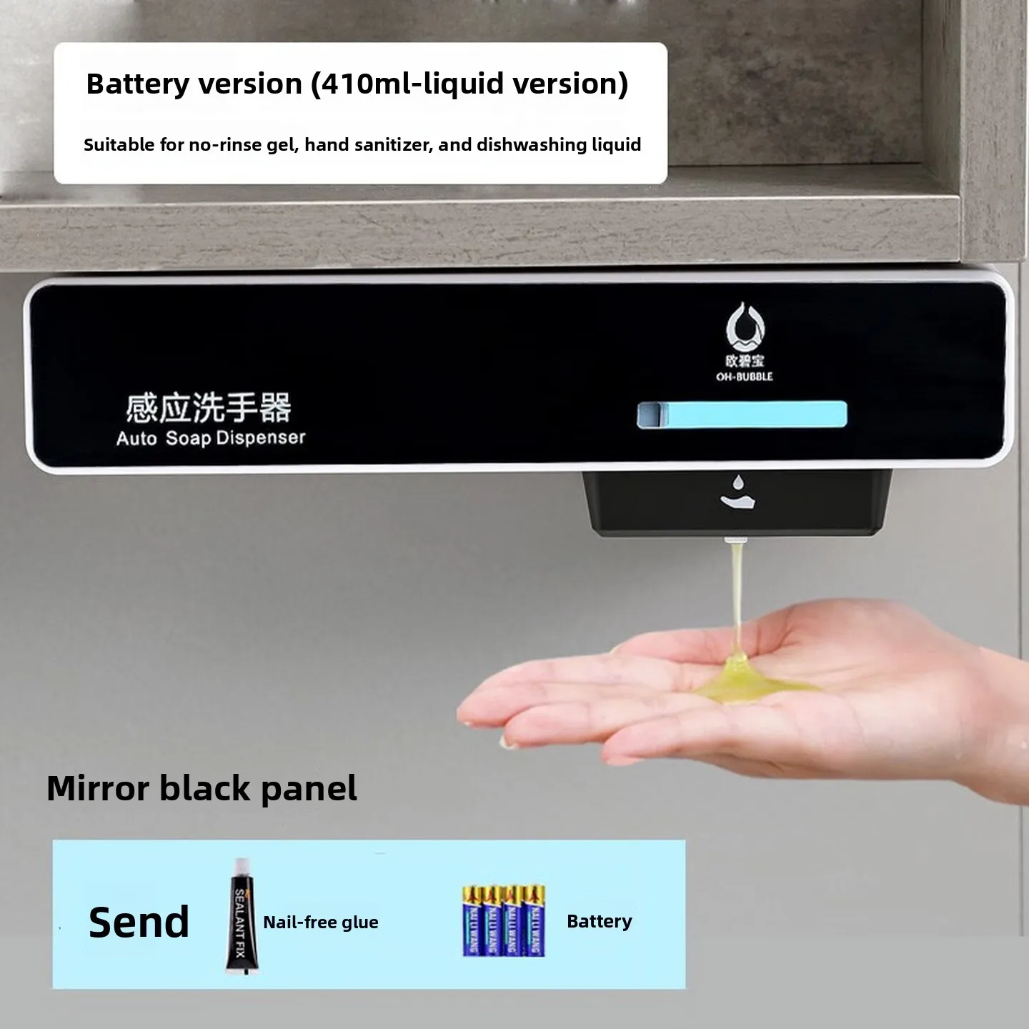 Wall-mounted laundry detergent machine Automatic hand sanitizer machine Household smart soap dispenser