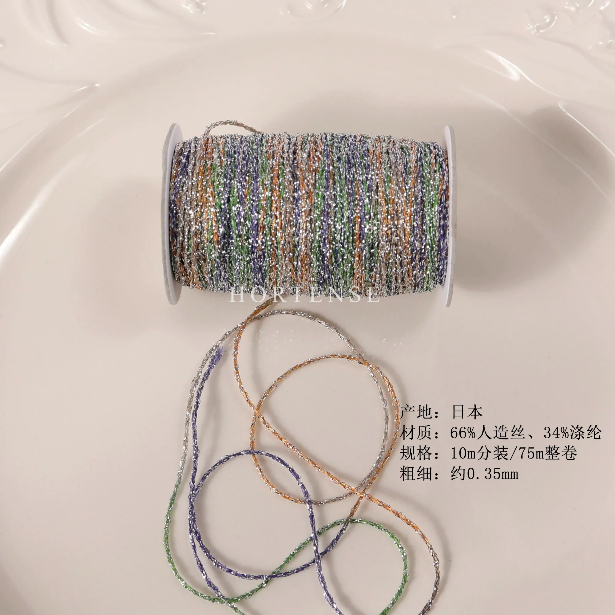 

75m/roll DIY Craft Wire,High-end Sewing Supplies French Embroidery Metallic Thread,Gold Silver Metal Yarn for Couture Trimming