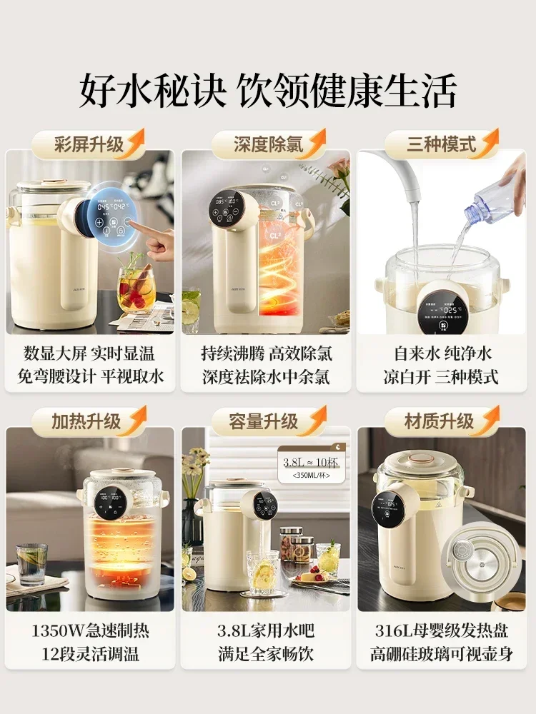 غلاية منزلية جديدة بدرجة حرارة ثابتة، ترمس كهربائي ذكي عازل، غلاية متكاملة