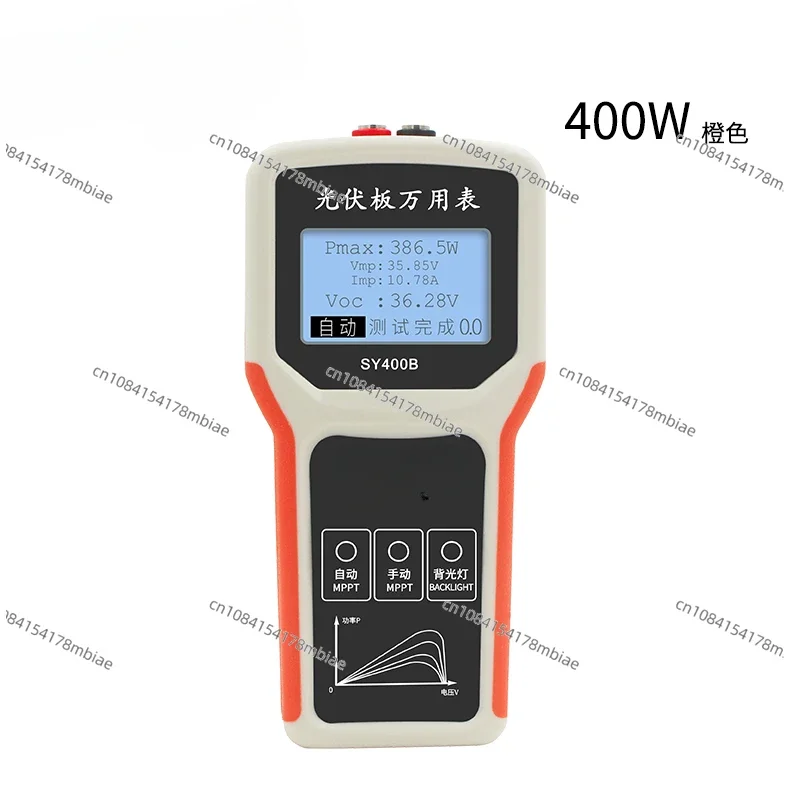 Vision Far Photovoltaic Panel Multimeter Solar Panel MPPT Module Power Tester Meter Voltage and Current