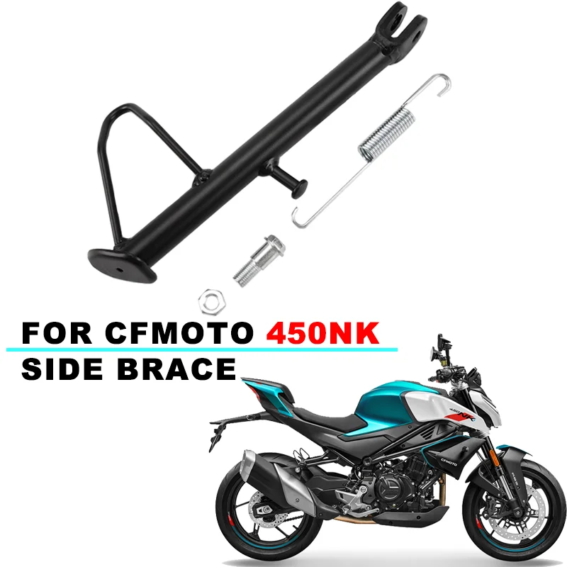 

For CFMOTO CF450NK 450NK CF400-7 Original motorcycle side brace diagonal foot brace side bracket side kick accessories