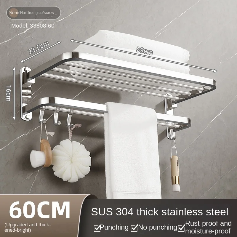 Towel rack, stainless steel 304, bathroom rack, non perforated toilet, bathroom storage rack, thickened double-layer folding