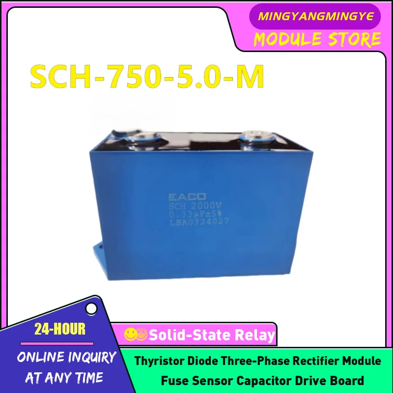 high-frequency capacitor SCH-750-6.8-M SCH-750-5.0-F SCH-750-8.0-M SCH-750-5.0-M NEW ORIGINAL IN STOCK