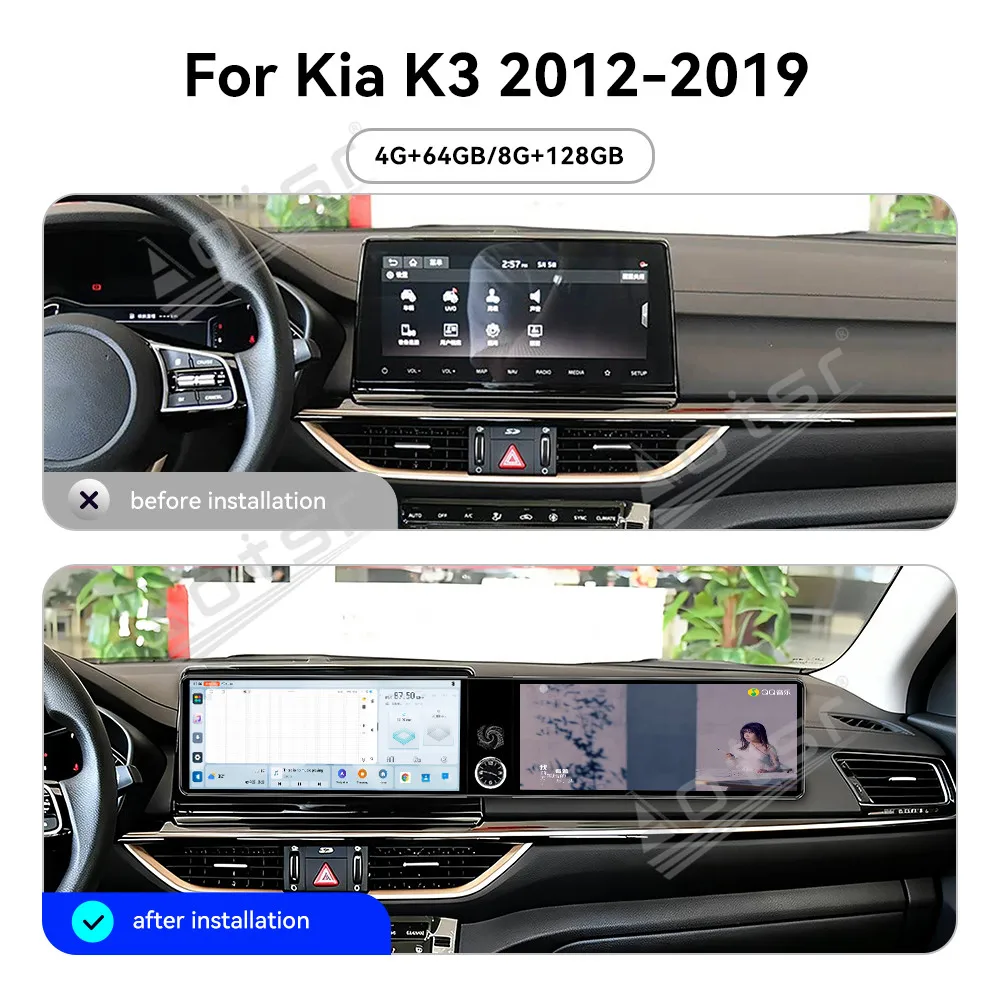 

12.3-дюймовый автомобильный радиоприемник с двумя экранами на Android 13 для Kia K3 2012-2019, мультимедийный видеоплеер, GPS-навигация, CarPlay, DSP, Wi-Fi, Bluetooth