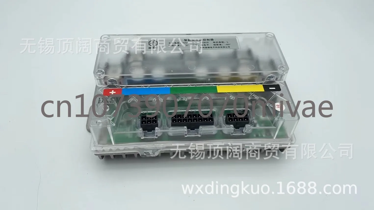 

Electric Vehicle Electric Friction Sine Wave 7280S Motor Controller 72V80A Silent Self-learning