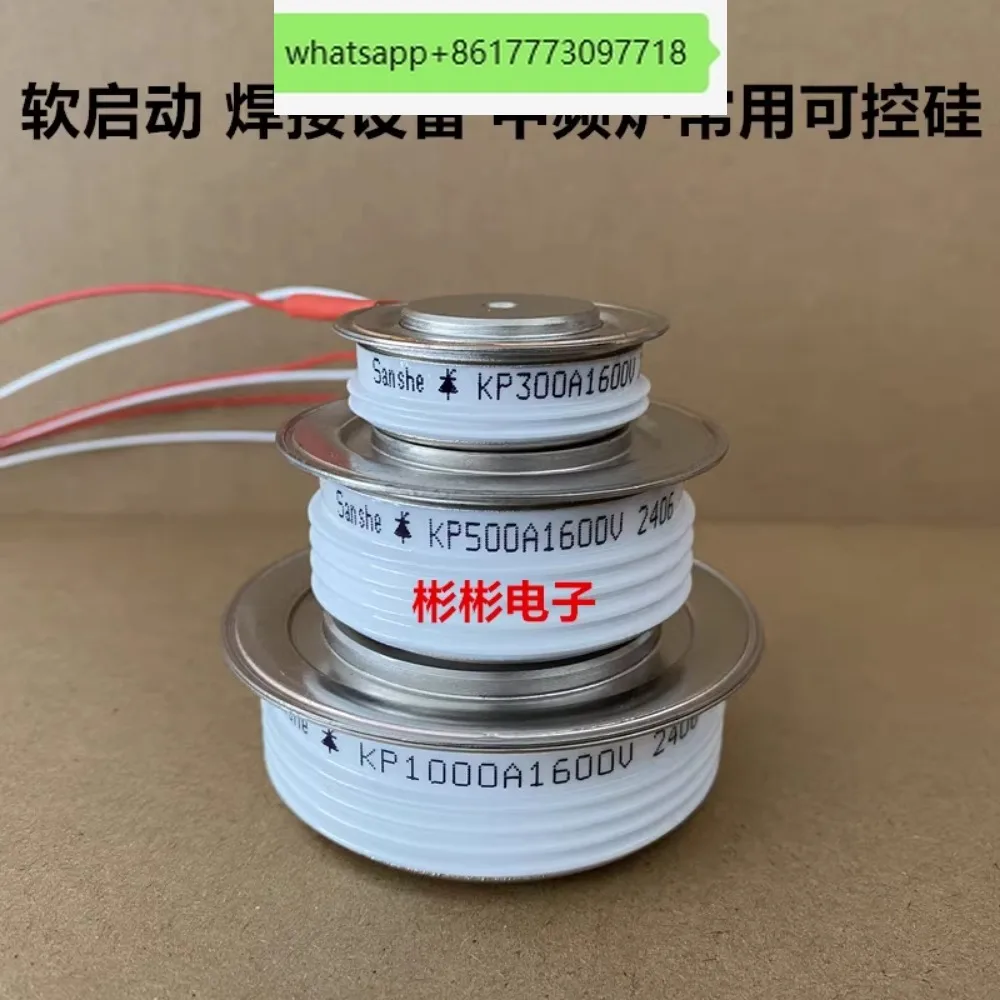 KP200A 300A 500A 600A 800A 1000A 1200A 1600V SCR, tiristore