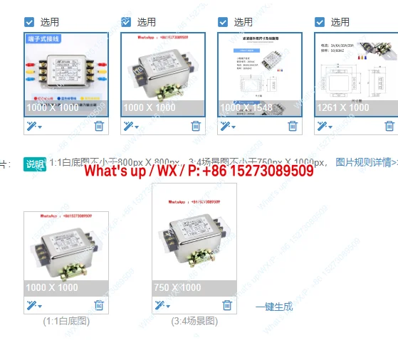 

Терминальный фильтр питания переменного тока CW4L2-20A-SR 10A20A/30A-RG, однофазный, двухступенчатый