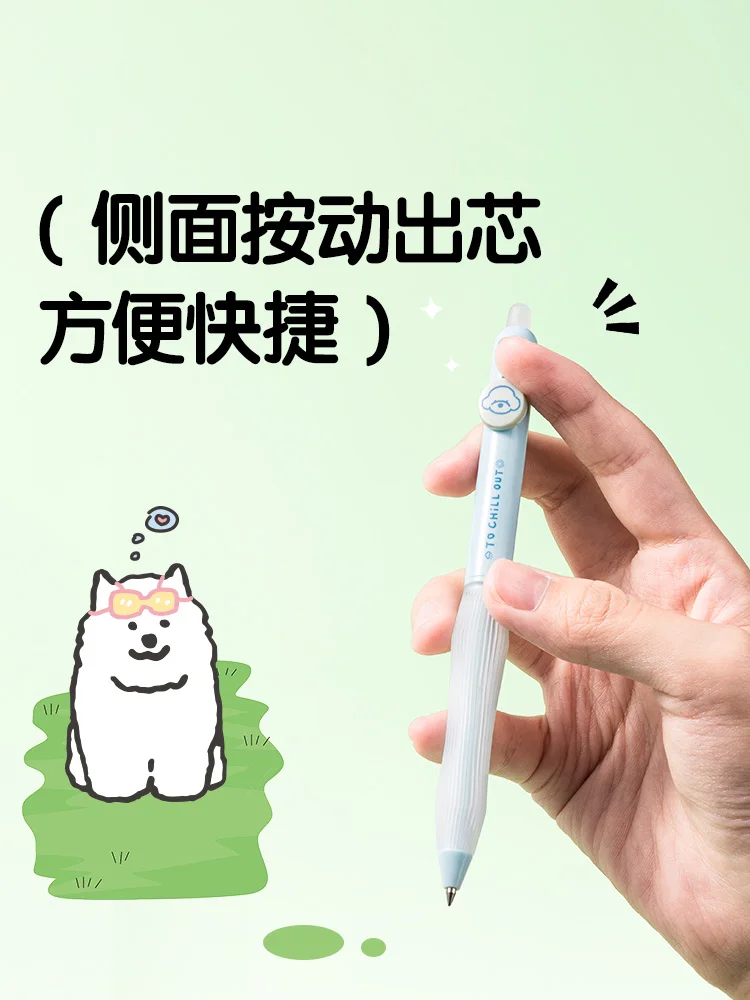 3pcs/Set Deli Erasable Gel Pens Kawaii Cartoon Puppy Diary 0.5mm Black Ink Bullet Signature Canetas Side Press Pens Stationery