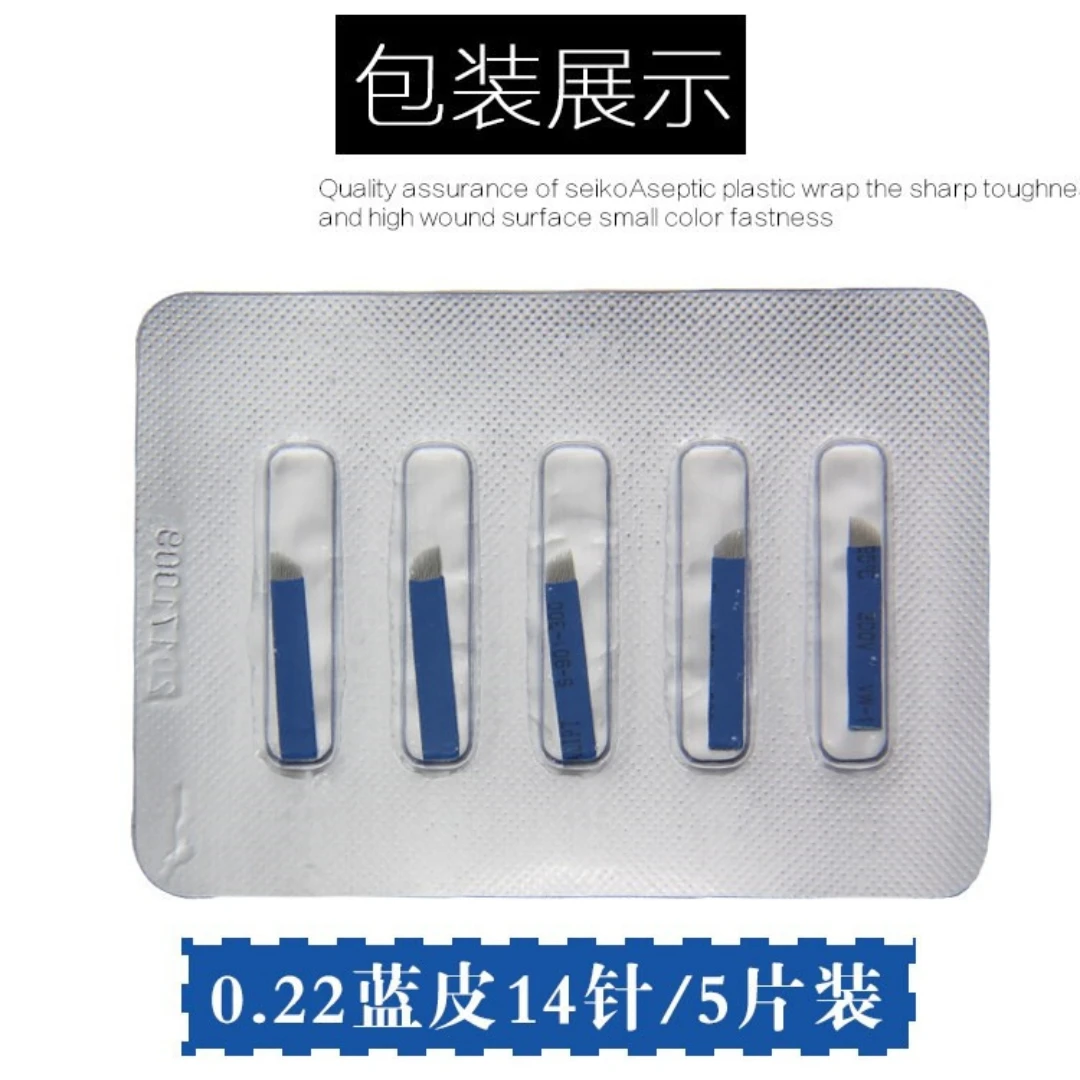 50PCS High quality 0.22 needle thread 14 needle (5PCS per board) 18 needle eyebrow tattoo hand made line needle