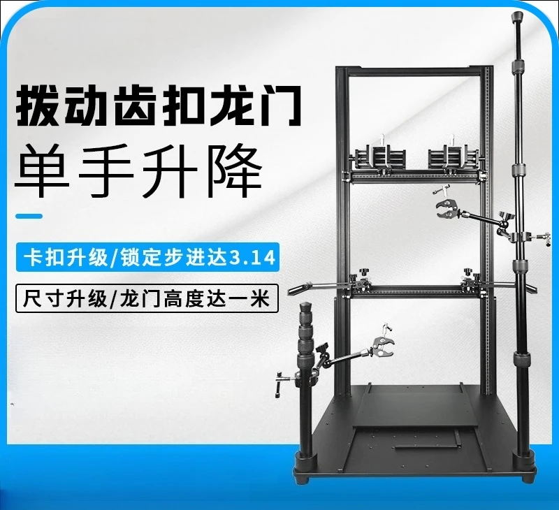 Industrial camera machine Large size Binocular fine-tuning fixture with scale