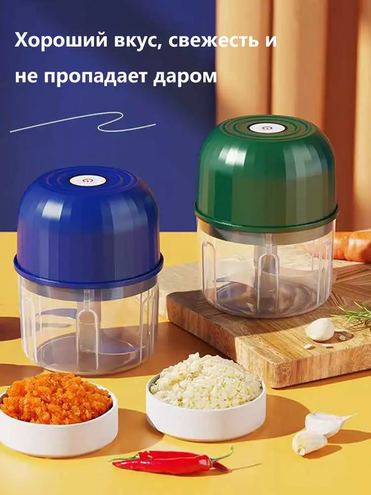 

Rechargeable Multifunctional Garlic Blender Garlic Pounding Wireless Electric Garlic Beater Household Small Garlic Puree Mixer