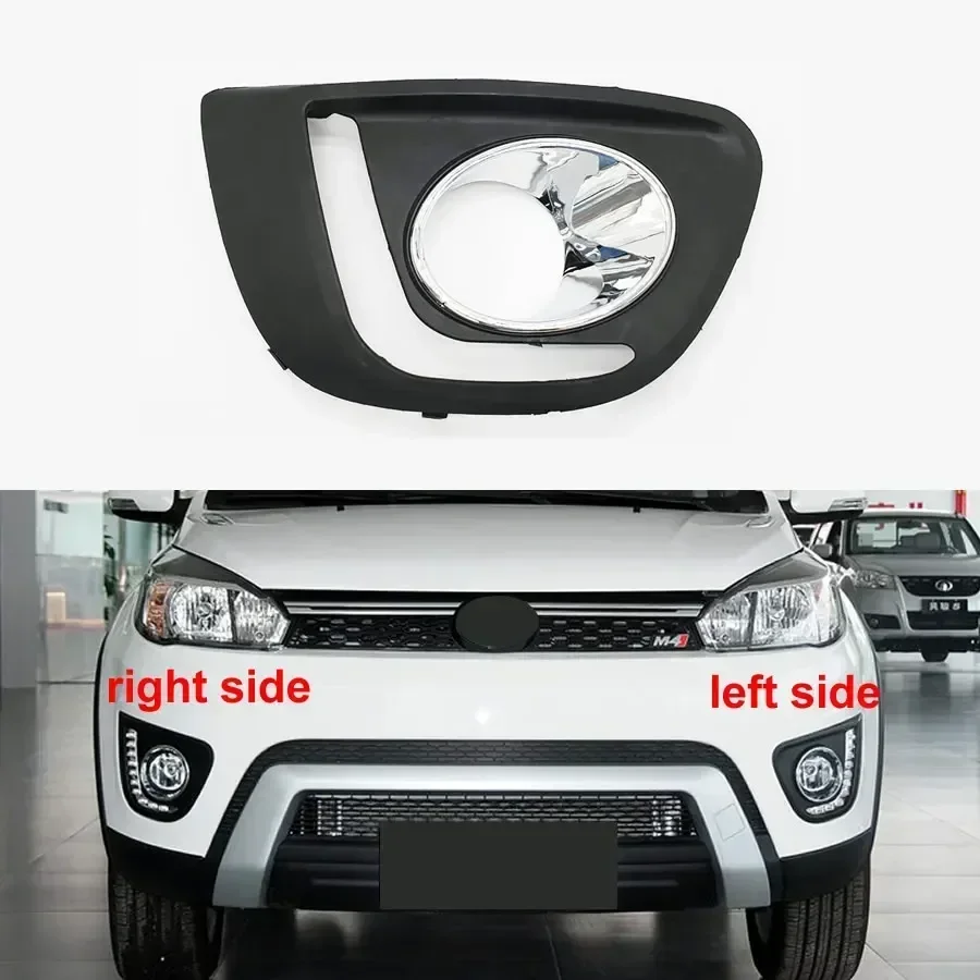 

Для Great Wall Haval M4 2014 противотуманная фоторамка передний нижний бампер автомобильные туманы крышка лампы решетка вентиляции автомобильные лампы капоты