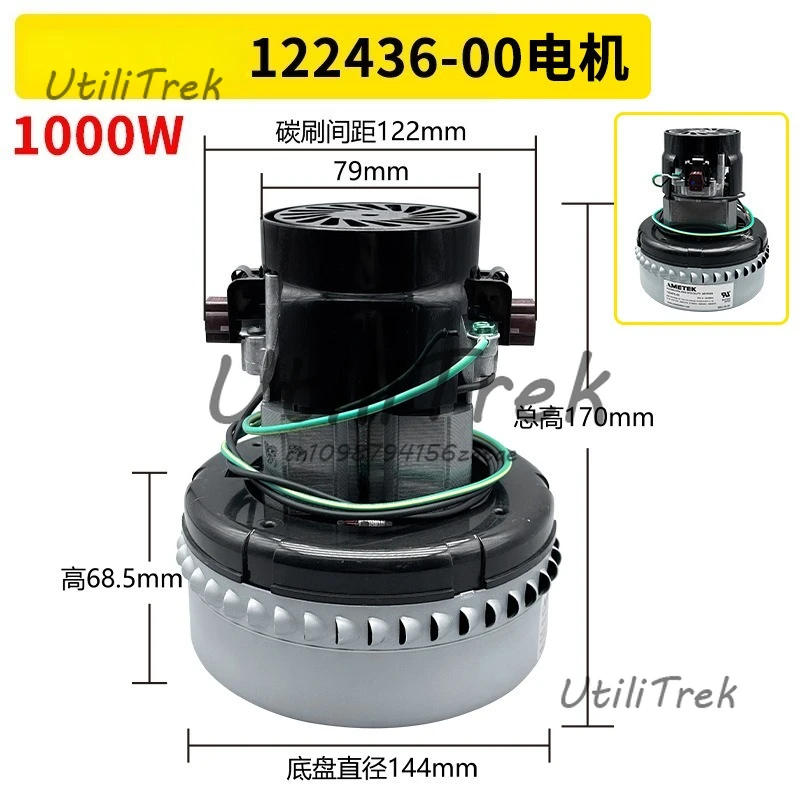 

Машина подачи, двигатель пылесоса, всасывающая машина 700G, двигатель насосной машины 12 2436-00
