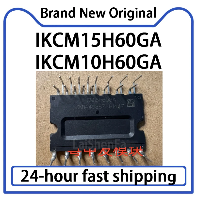 1PCS IKCM15H60GA IK…