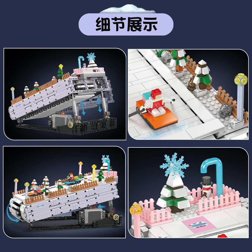 Bloques de construcción mecánicos de alta tecnología para esquí eléctrico, modelo de potencia modificada, juguetes de ladrillos compatibles con LEGO