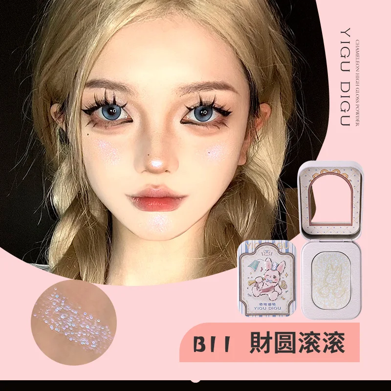 YIGUDIGU カメレオンハイライターダイヤモンド偏光グリッターファインシマーフェイスブライトニングボディグリッターアイシャドウパープルイルミネーター