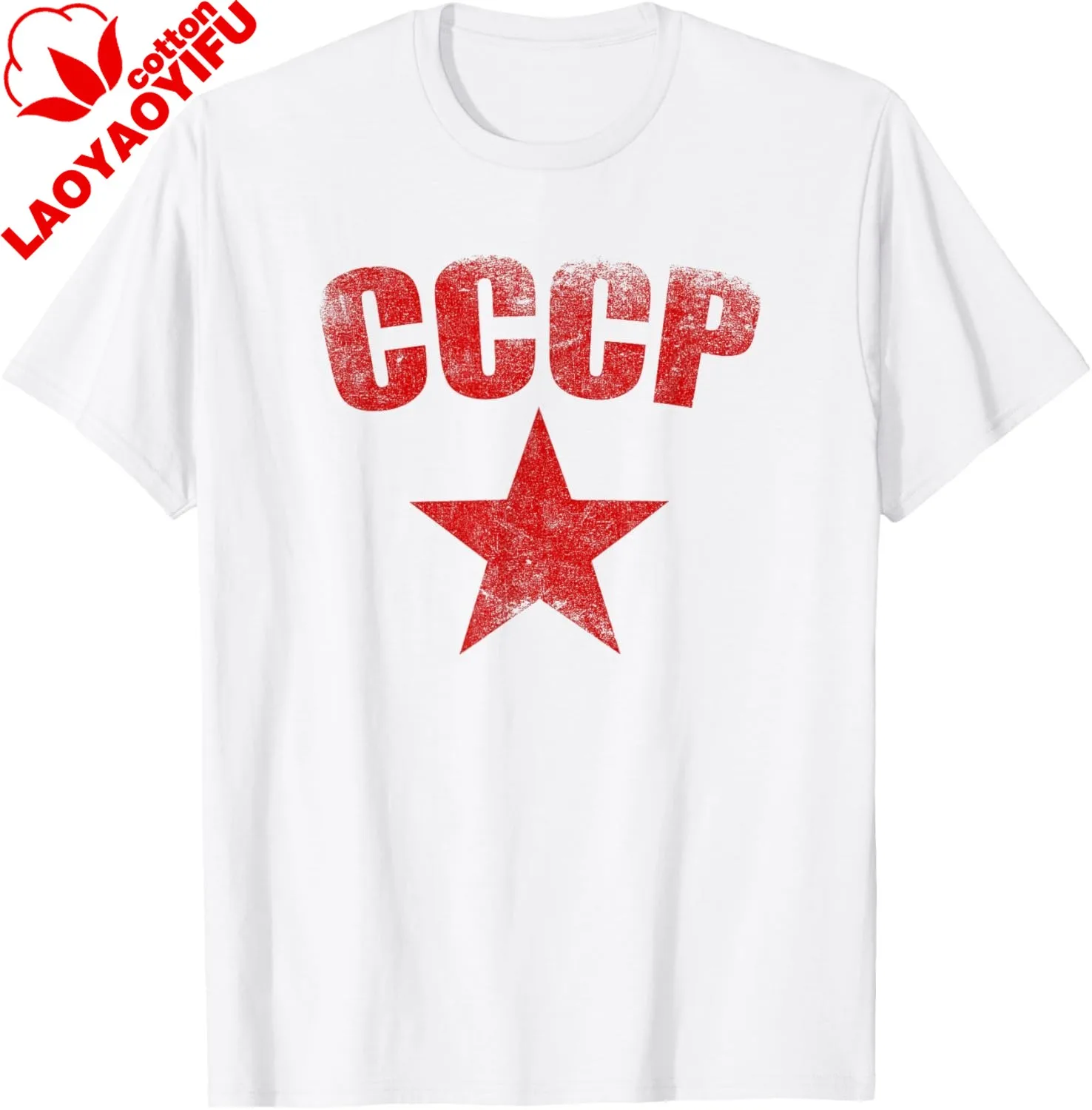 Red Vintage Style CCCP Logo Soviet Union T-Shirt Mens Clothing  Print on Demand Graphic TShirts Casual Camisas Streetwear Cotton
