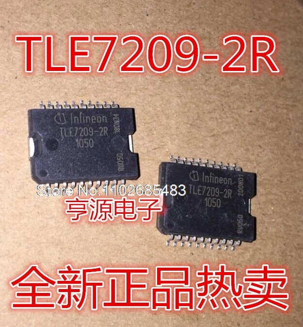 （5PCS/LOT）TLE7209R TLE7209-2R -3R IC