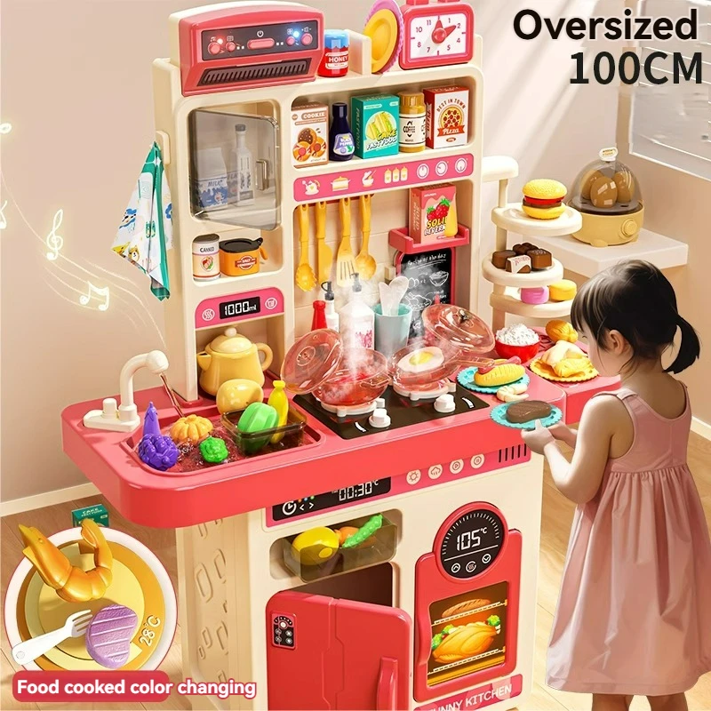 100CM 105-Piece Set Children's Play Home Kitchen Toy Set Simulated Cooking Spray Baby Kitchen Utensils Girls Boys Birthday Gifts