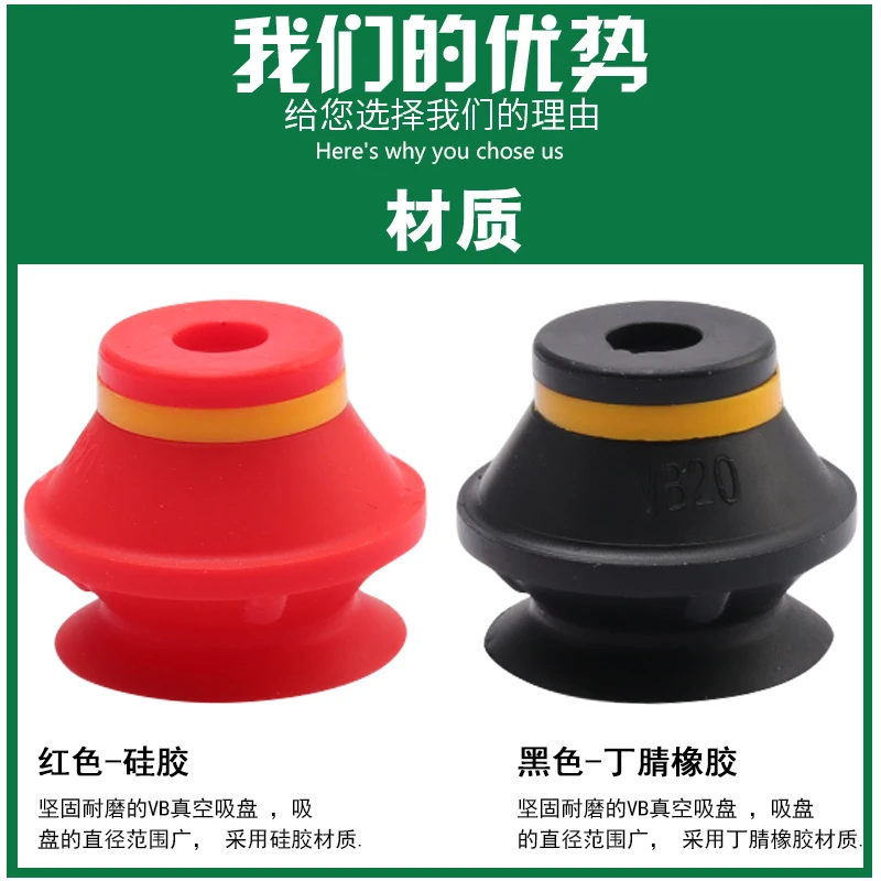 100PCS Manipulator accessories sucker VB10 VB20 VB30 VB40 VB50 double vacuum, industrial pneumatic silica gel
