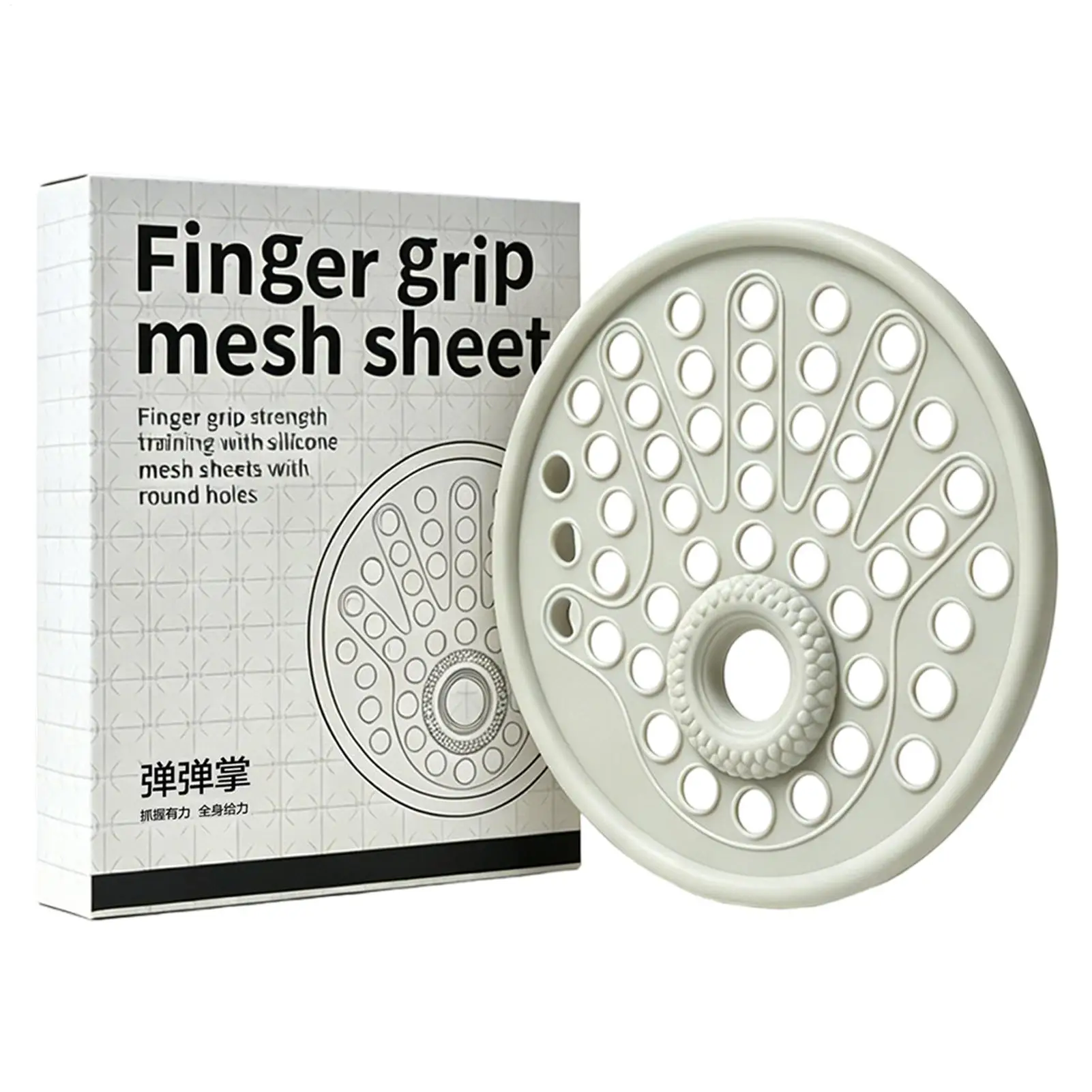 finger-exerciser-silicone-grip-device-with-multi-hole-finger-grip-mesh-sheet-for-hand-workout-arm-gym-home-fitness-training