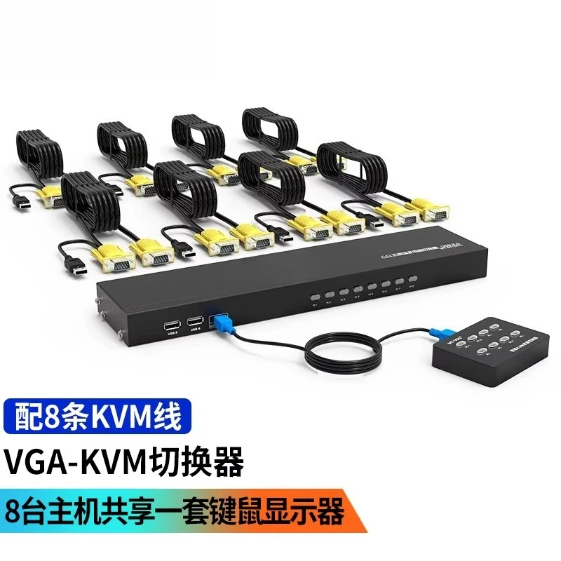 MT-801UK-L 8-port VGA manual USB mouse button 8 in 1 out KVM switch rack installation wiring