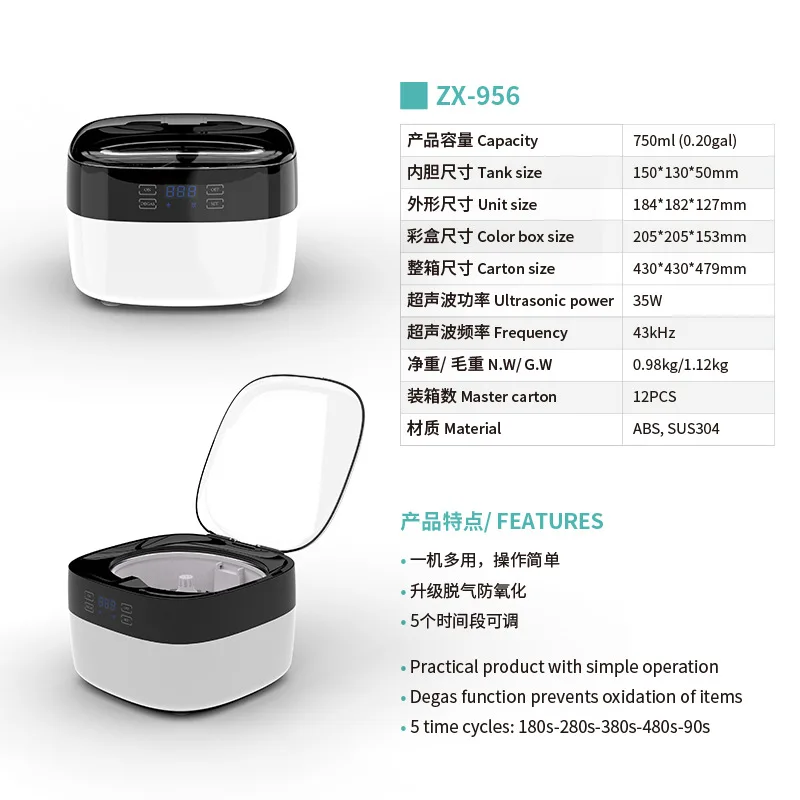 

Ultrasonic Cleaner Household Nail Cleaning Small Portable