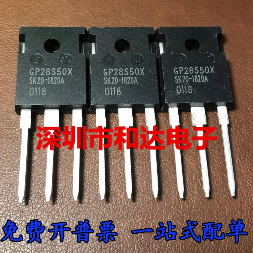 5PCS-10PCS GP28S50X TO-247 28A 500V NEW AND ORIGINAL ON STOCK