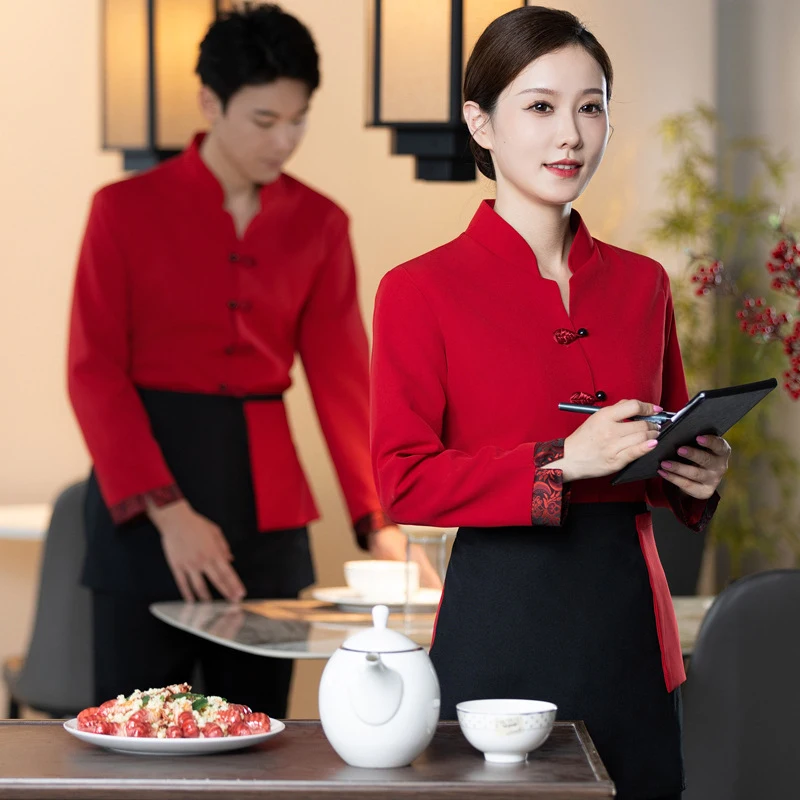 

Униформа для персонала ресторана Pipa Kou Hot Pot, осенне-зимняя рабочая одежда с длинными рукавами для сотрудников ресторанов и чайных домов