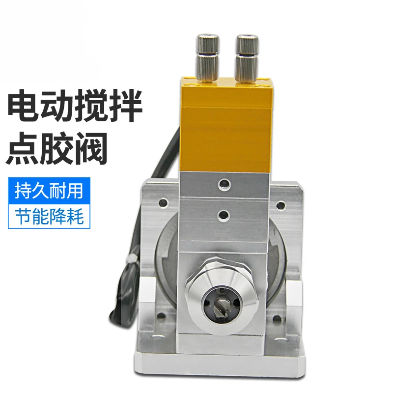 Suitable for  dynamic dispensing valve motor stirring double liquid valve screw