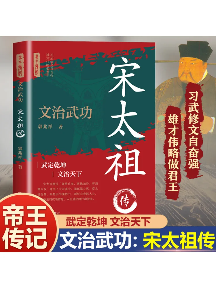 

Book-Winshare Wen Zhi Gong Wu Song Tai