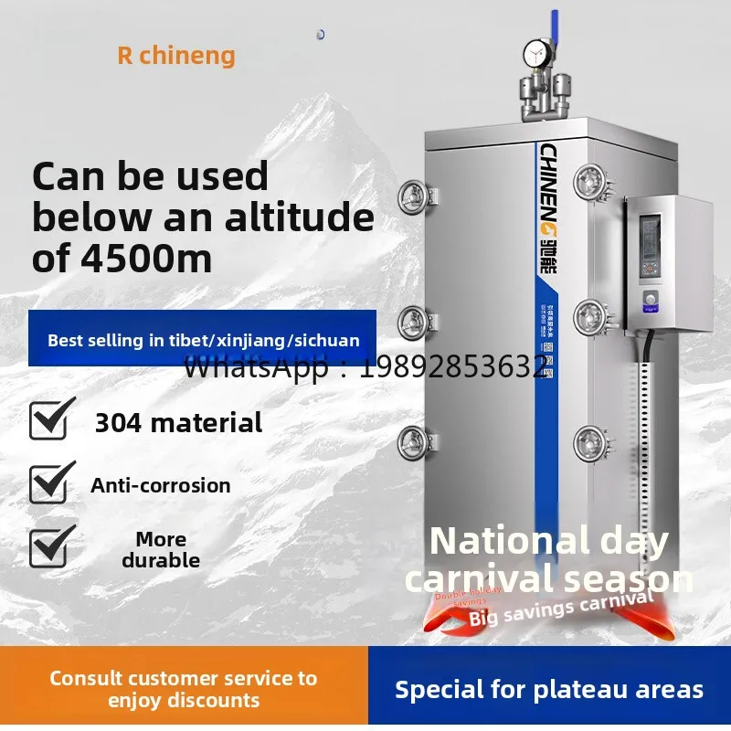 Highland Steaming Cabinet Commercial Automatic Temperature Control Timer Anti-Burn Dry Steaming Rice Cabinet Steamer