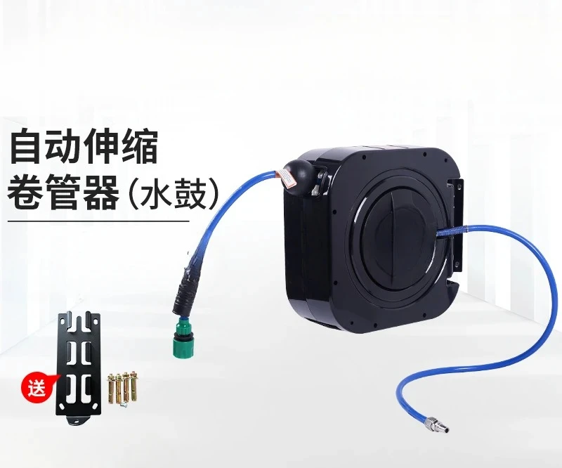 Automatic retractable reel, 12 meters, automatic recycle, water pipe, reel, winder, water drum