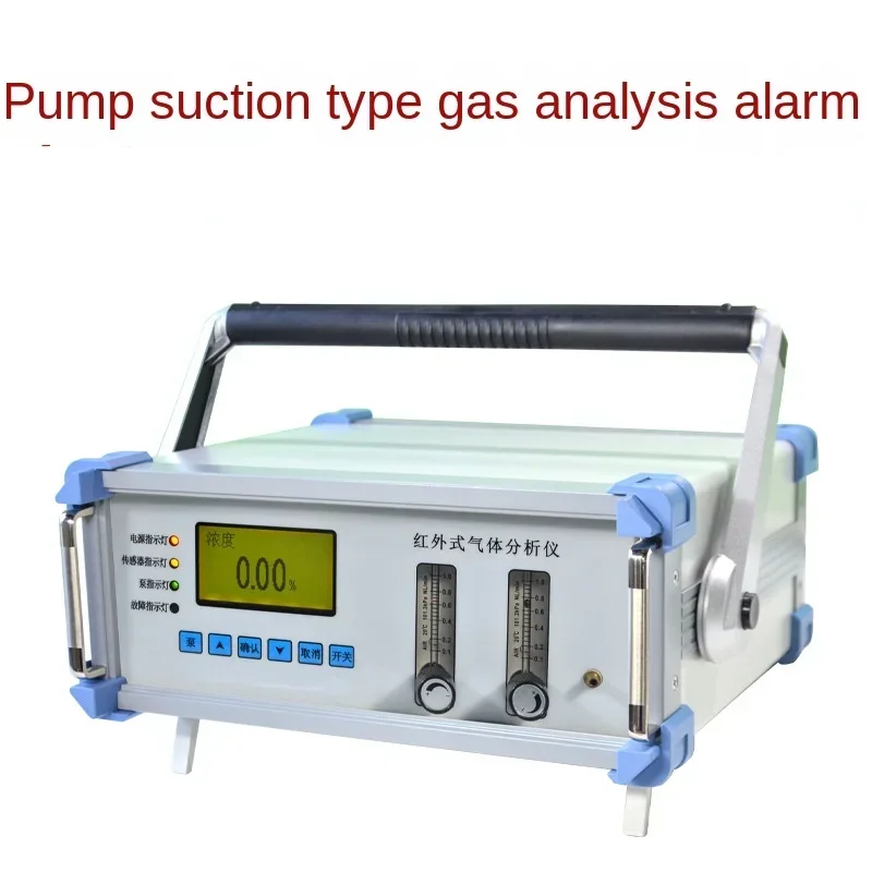 Portable pump suction gas detector, four in one multi in one gas detector