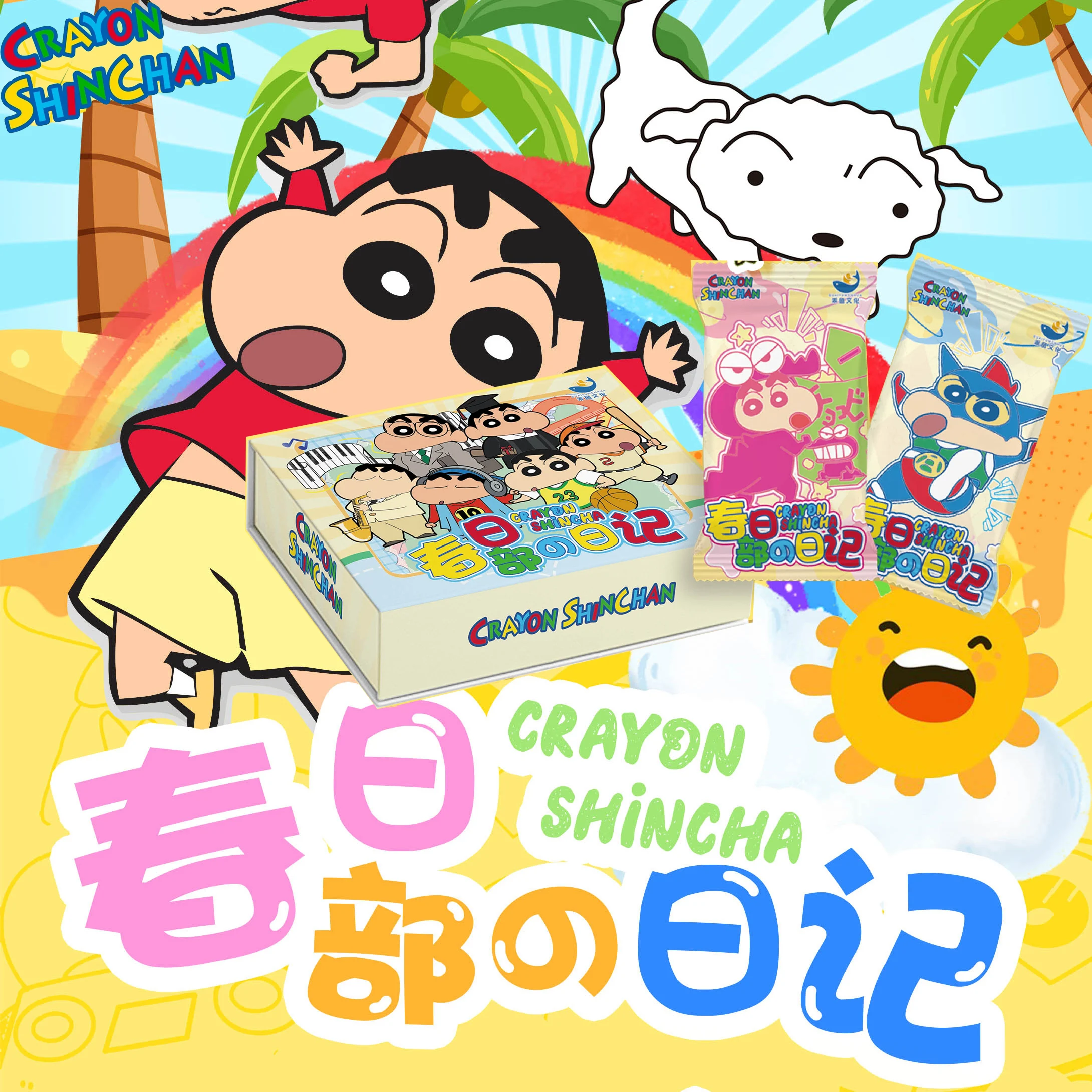 

Crayon Shin-chan Card Crayon Shin Chan Collection Card Rare Trading Card for Anime Characters Children Toy Gift