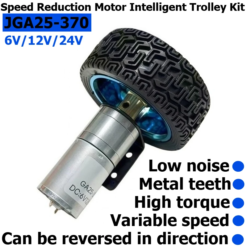 DC Deceleration Motor 25GA370 Motor, 6V, 12V, 24V Speed Control Motor, High-torque Intelligent Robot Car