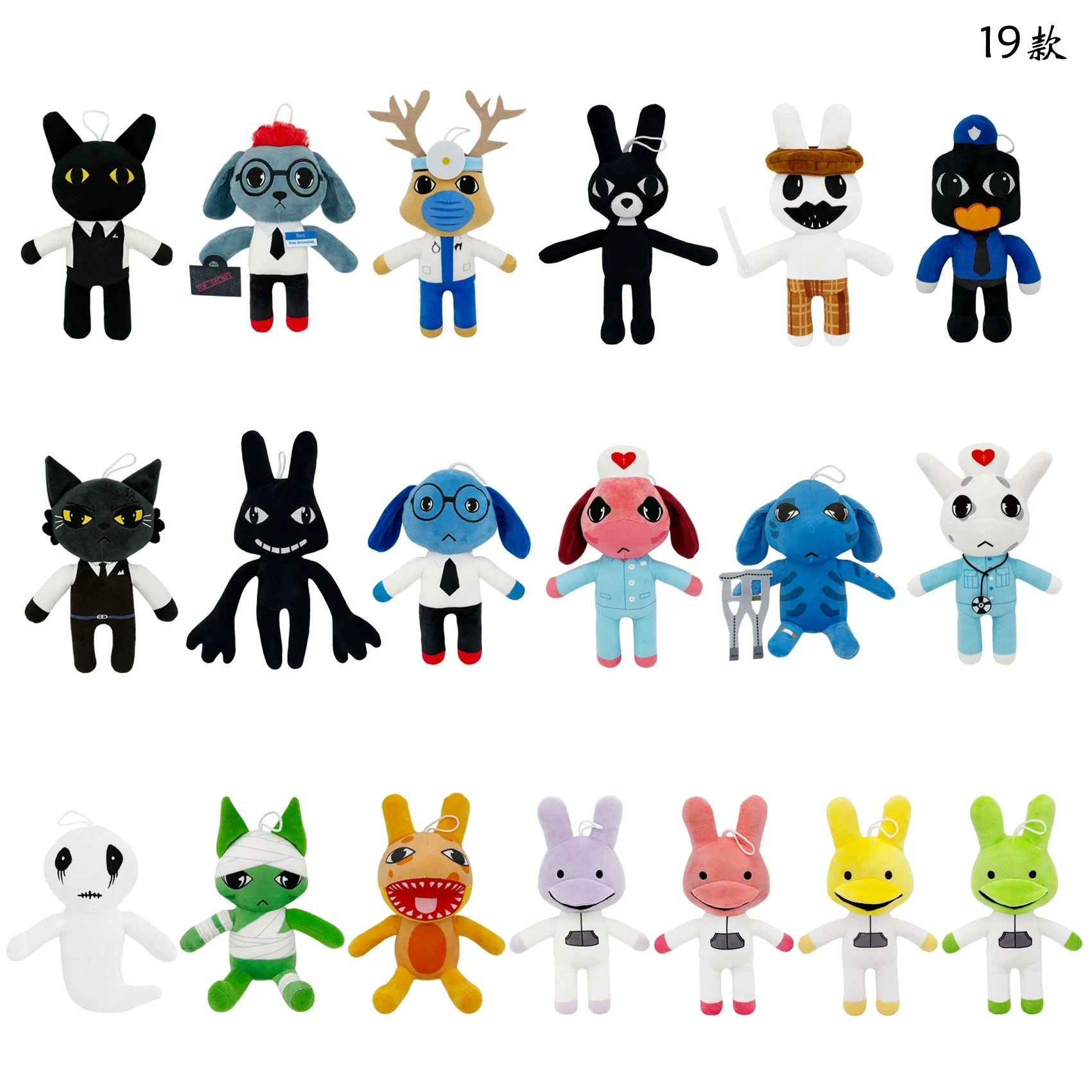 New horror game Animal Hospital Dr. Harlow Barney rattnow, spotted deer, mice, plush toys, cartoon dolls, children's gifts