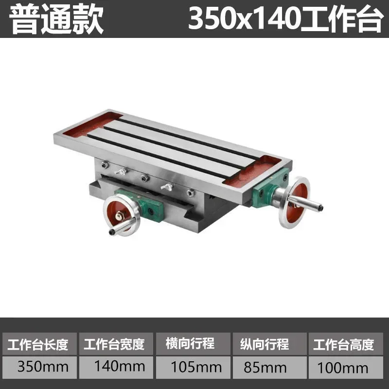 Milling Machine Pallet Slide Multifunctional 450/550 Drills Cross Drill Milling Machine Flat Pliers