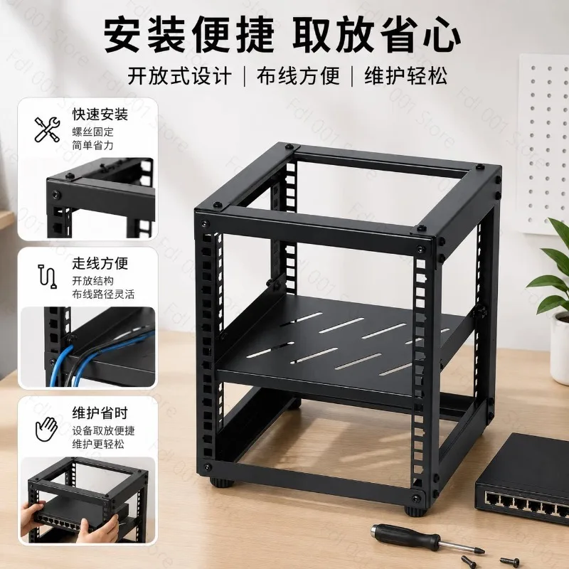 10 Inch Open Weak Current Cabinet 250mm Deep Mini Network Rack for Household Assembly Heat Dissipation Load Bearing
