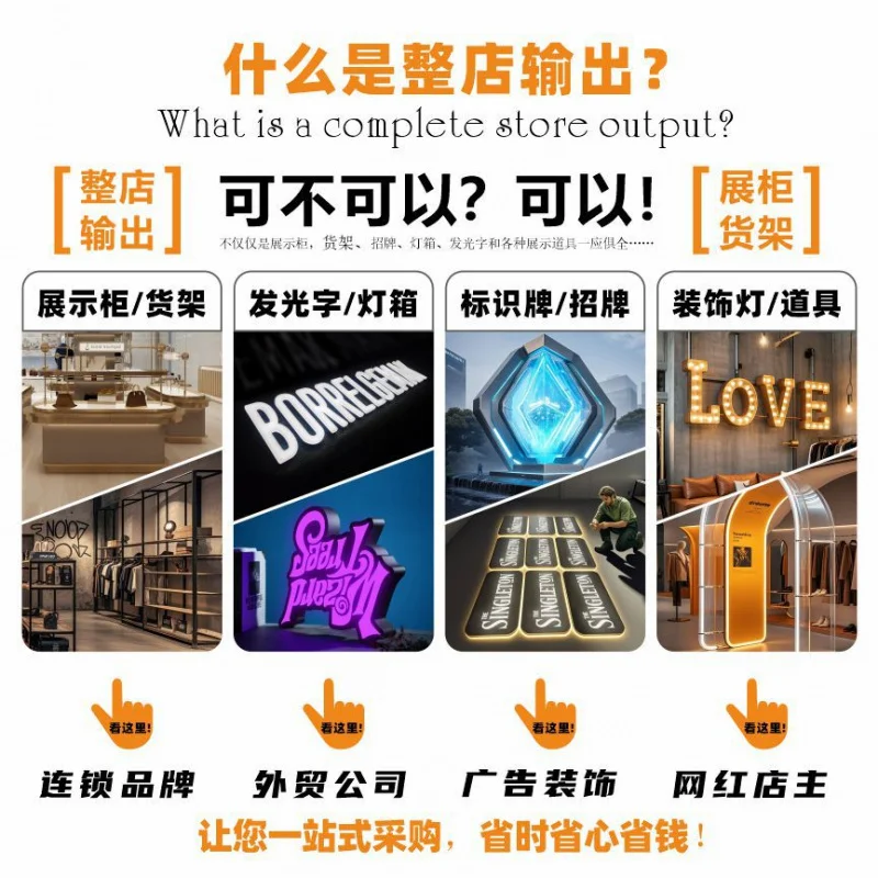 Custom. High-End Unisex Shoes Chain Whole Store Output Shelf Signboard Display Cabinet Light Box Luminous Soft Decoration